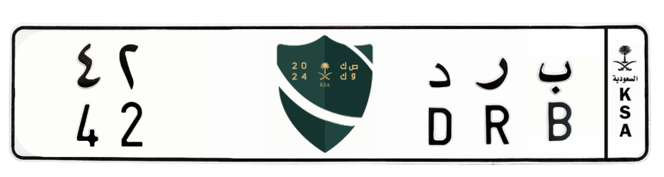 لوحة ب ر د 42